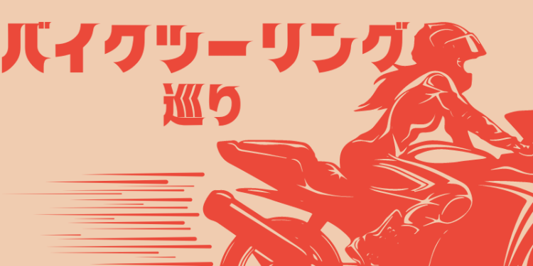 ガジェット研究所